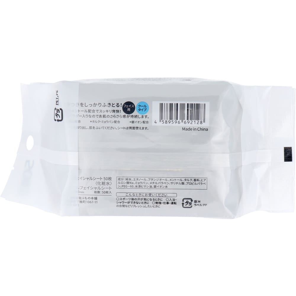 �ʴ��ָ���ˡ���󥺥ե�������륷���� �ե������� �����륿���� ���� 50������10SET��