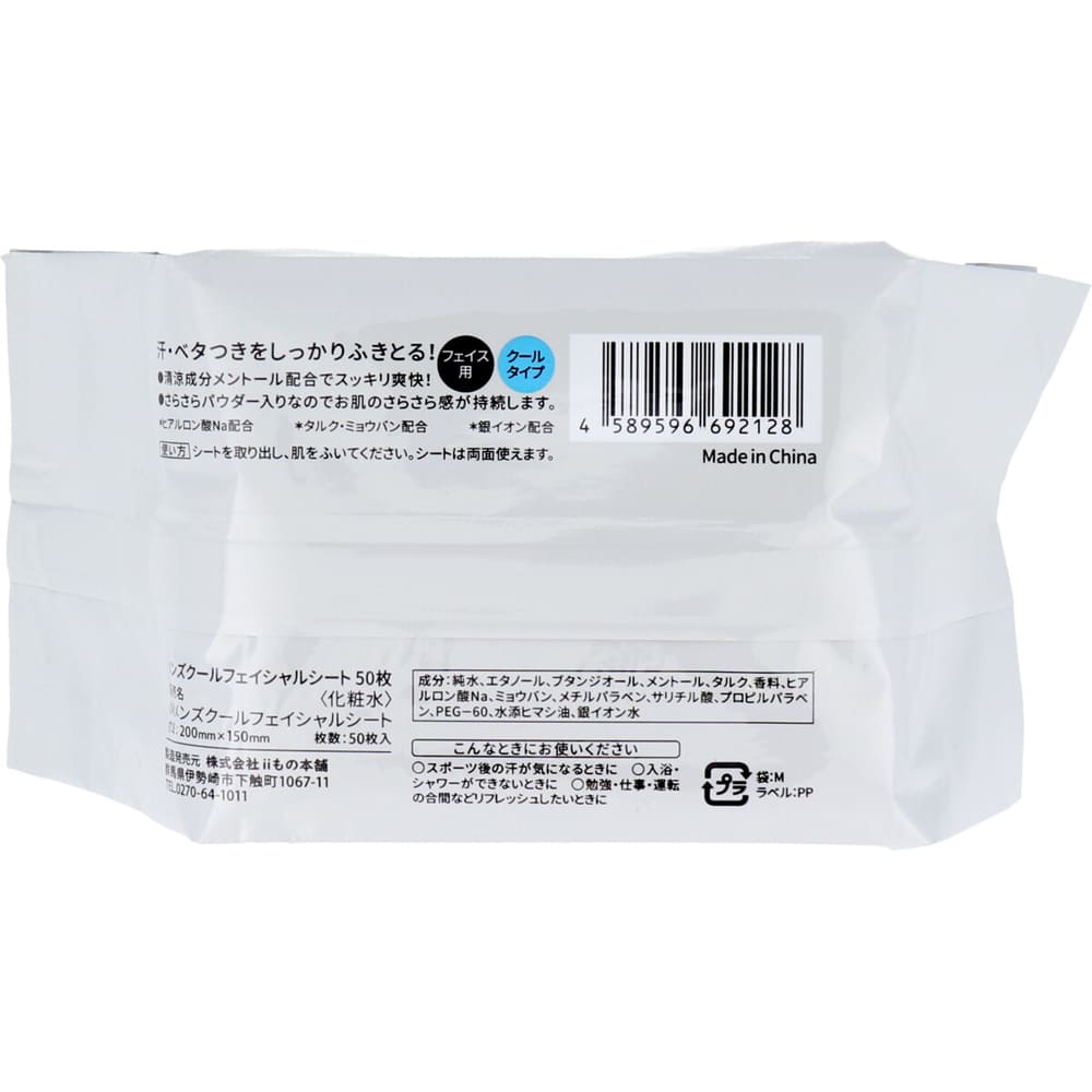 �ʴ��ָ���ˡ���󥺥ե�������륷���� �ե������� �����륿���� ���� 50������10SET��