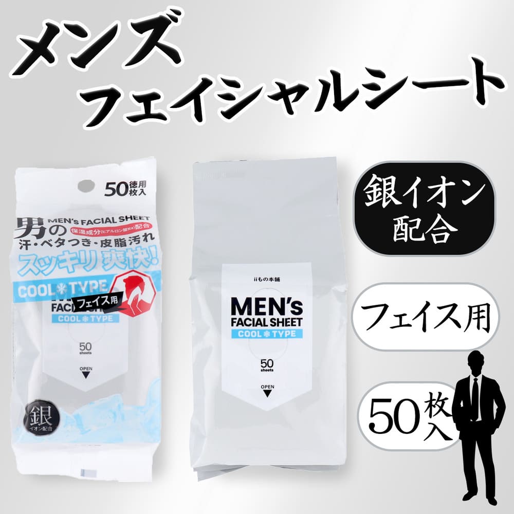 �ʴ��ָ���ˡ���󥺥ե�������륷���� �ե������� �����륿���� ���� 50������10SET��