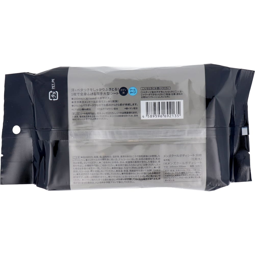 �ʴ��ָ���ˡ���󥺥ܥǥ������� �ܥǥ��� �����륿���� ���� 30������10SET��