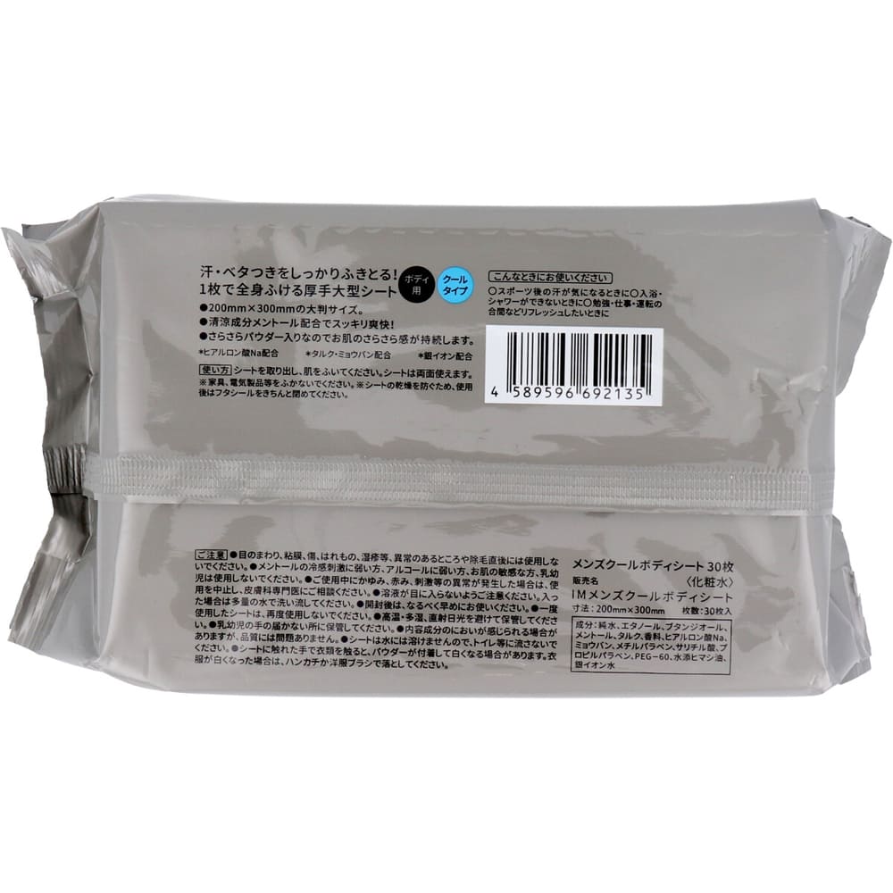 �ʴ��ָ���ˡ���󥺥ܥǥ������� �ܥǥ��� �����륿���� ���� 30������10SET��