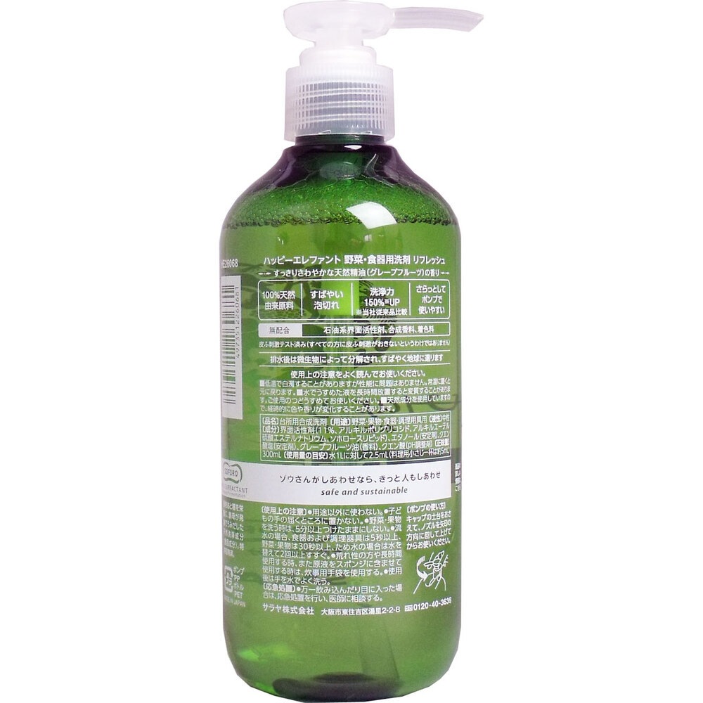 �ϥåԡ�����ե���� ��ڡ����������� ��ե�å��� ���� 300mL