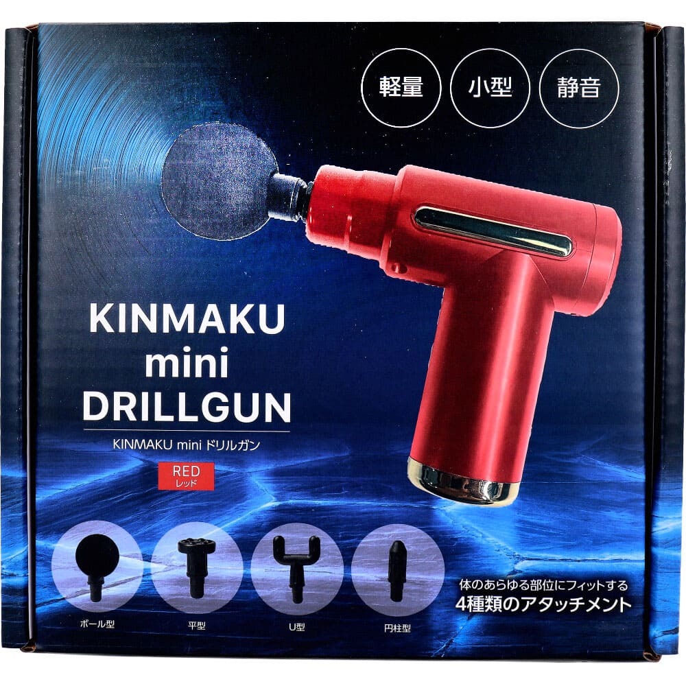 KINMAKU mini �ɥ�륬�� ��å�