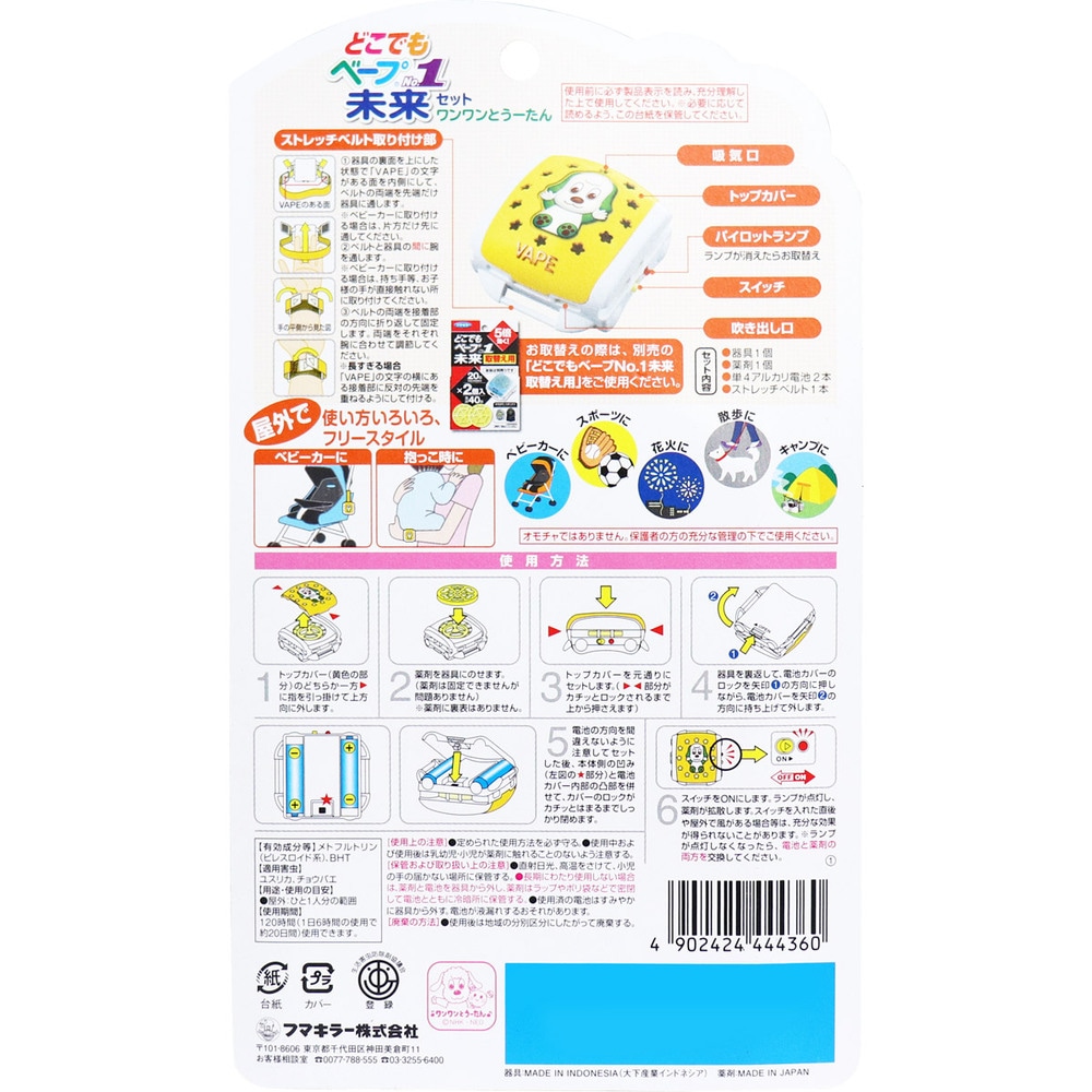 �ɤ��Ǥ�١���No.1 ̤�襻�å� �����Ȥ�������