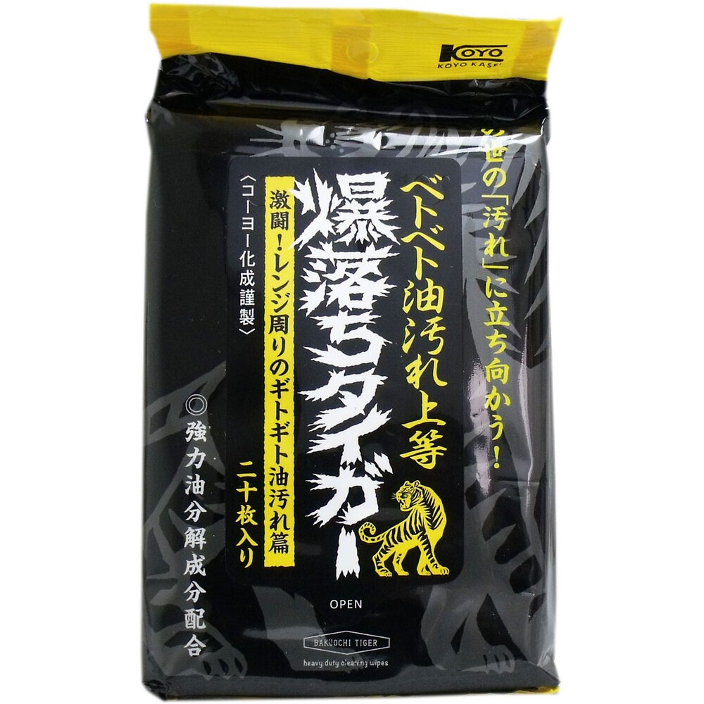 �٥ȥ٥���������� ������������� ��Ǥʱ������ѥ��꡼�ʡ� 20����