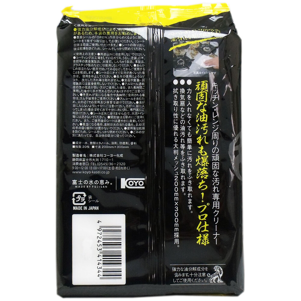 �٥ȥ٥���������� ������������� ��Ǥʱ������ѥ��꡼�ʡ� 20����