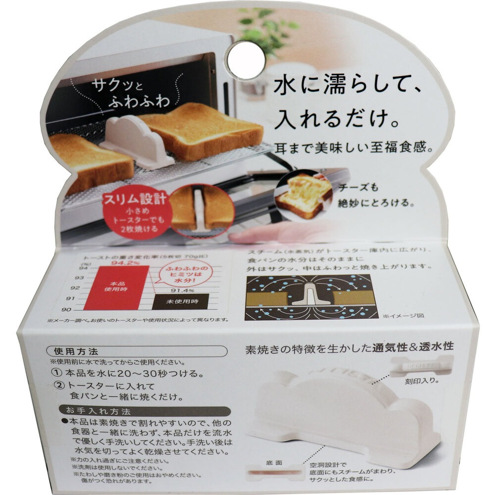 �����å� �������� �ȡ����ȥ᡼���� �ۥ磻��