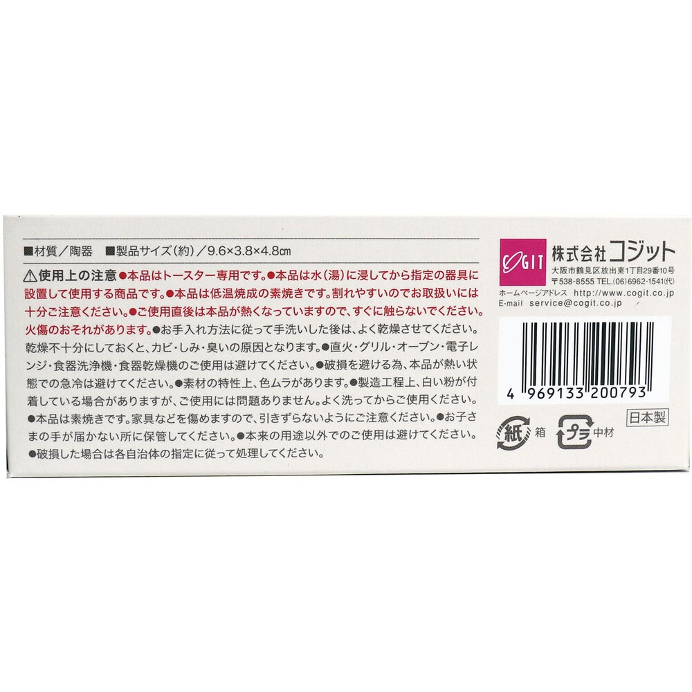 �����å� �������� �ȡ����ȥ᡼���� �ۥ磻��