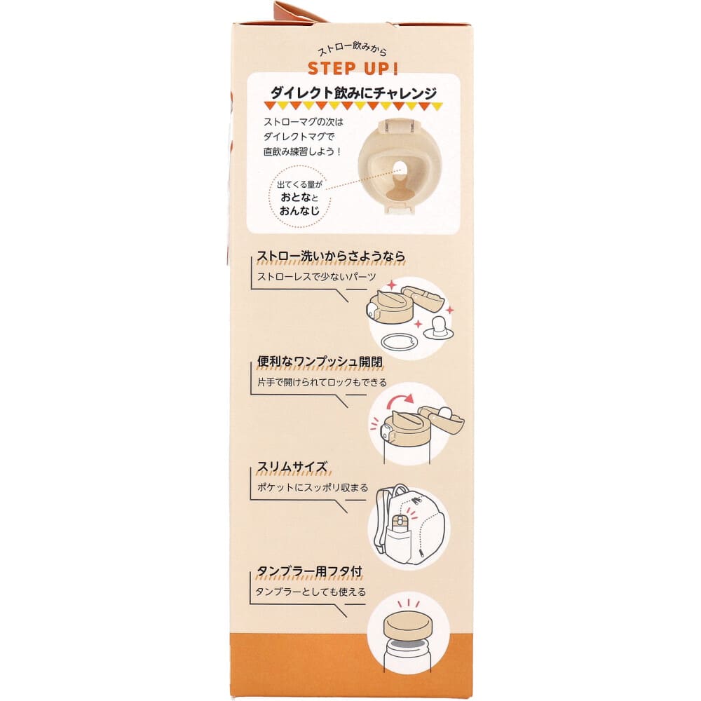 ��å����� �ߥåե��� ���ޡ��ȥޥ� �١����� 240