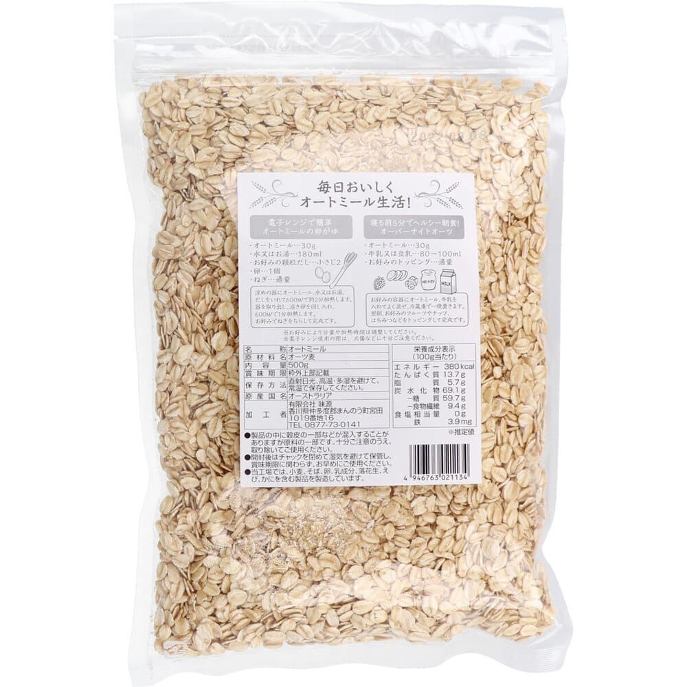�������ȥߡ��� 500g