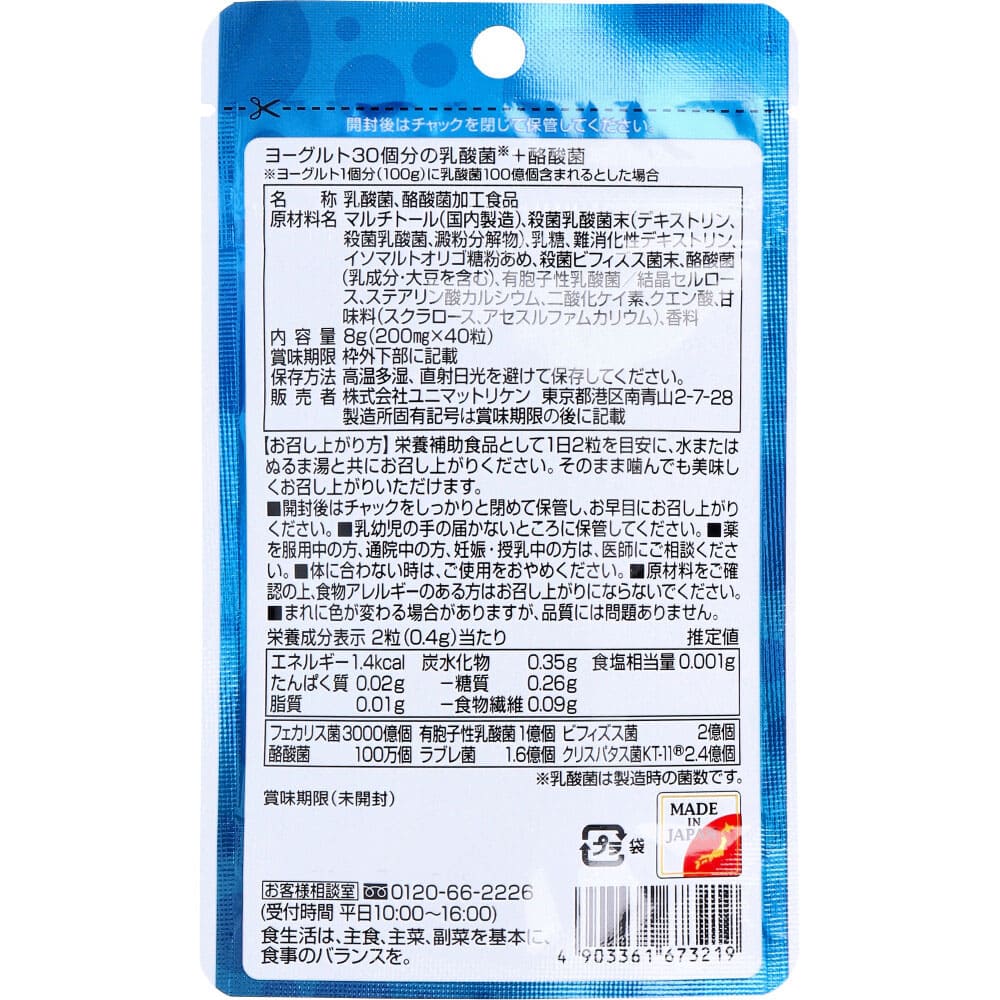 ���衼�����30��ʬ��������+����� 200mg��40γ