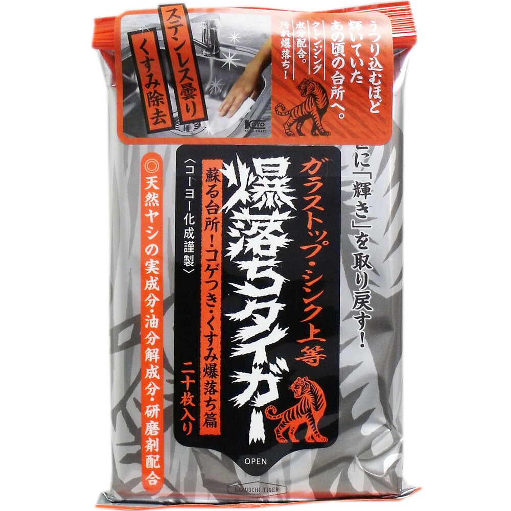 ���饹�ȥåס����󥯾��� ������������� ���å��󥯥꡼�ʡ� 20����