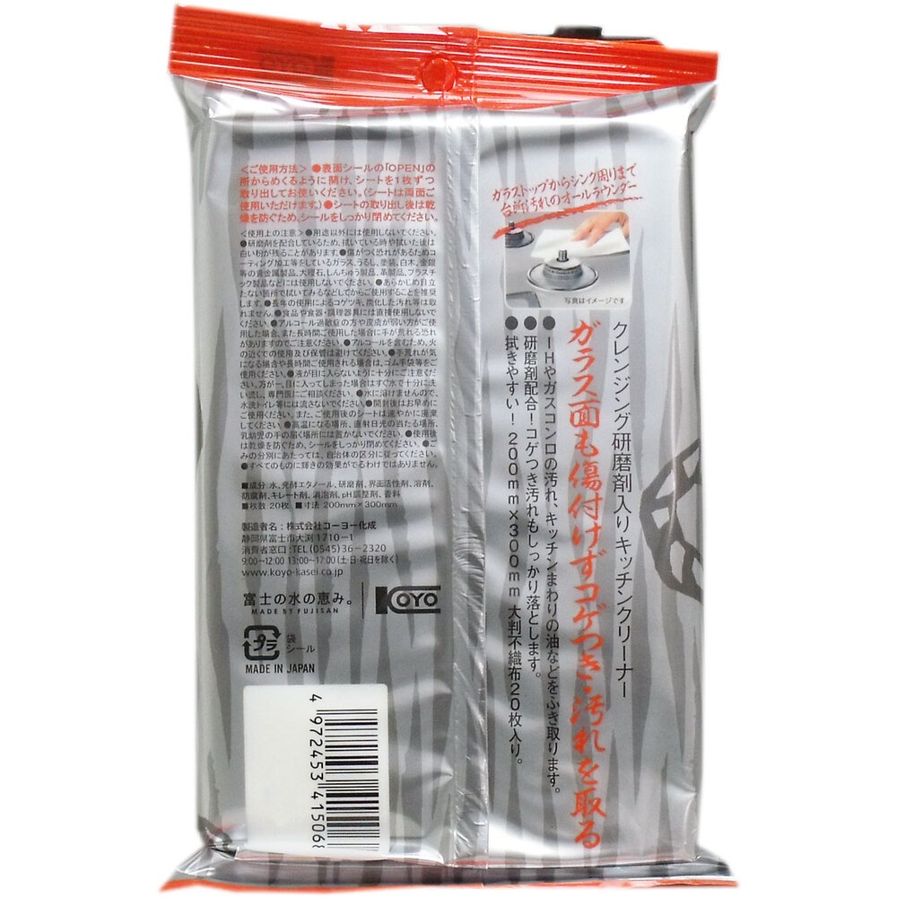 ���饹�ȥåס����󥯾��� ������������� ���å��󥯥꡼�ʡ� 20����