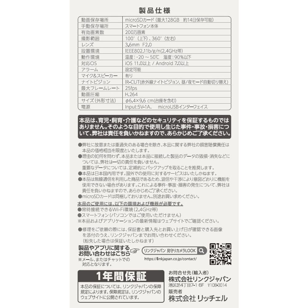 ��å����� ����ꥫ��� LOOK