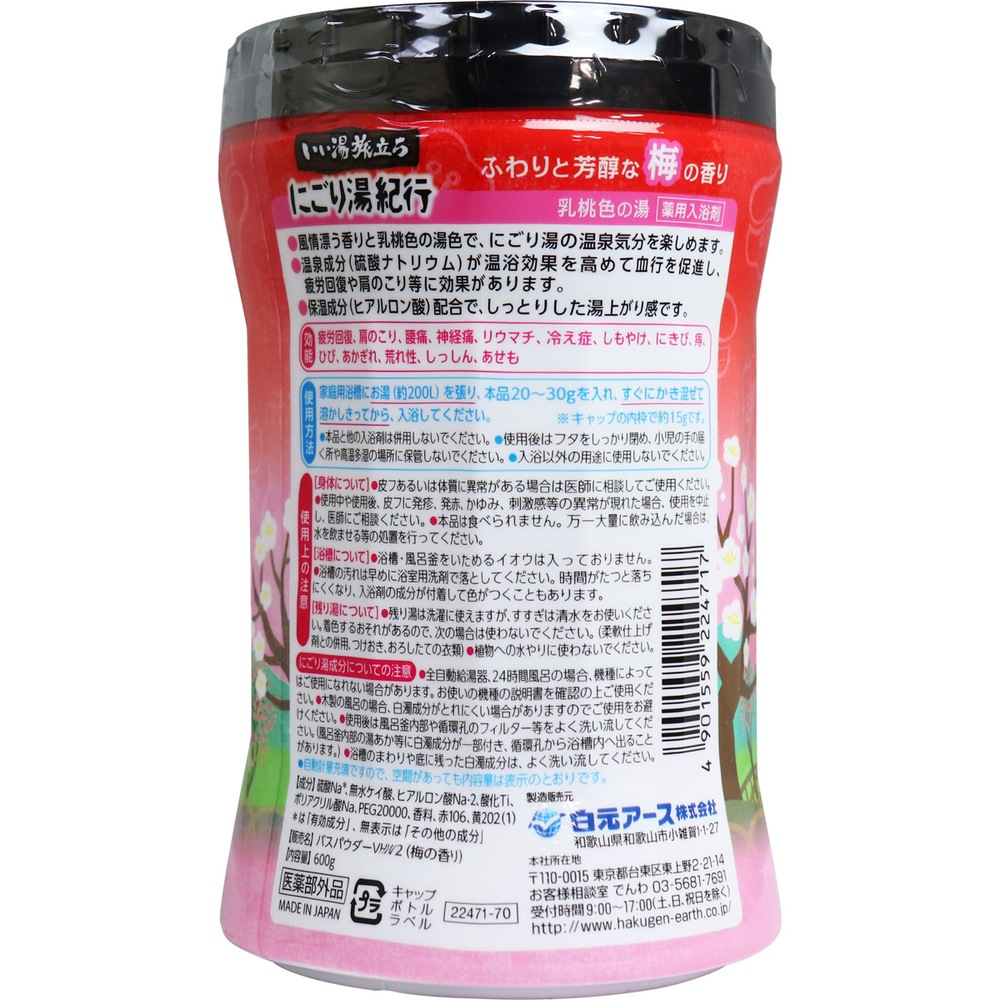 ιΩ ˤ򵪹  ߤι 600g