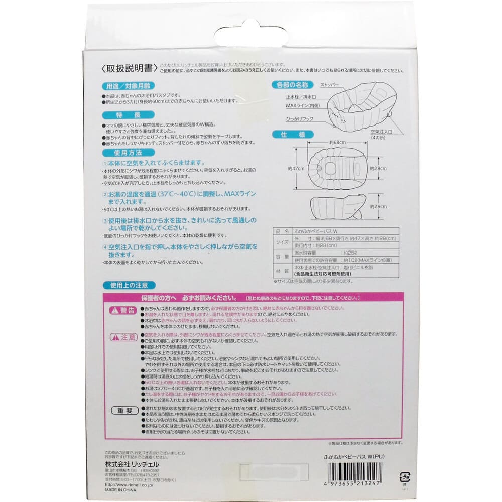 ��å����� �դ��դ��٥ӡ��Х�W �ѡ��ץ�