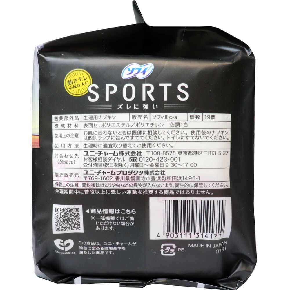 ���ե� SPORTS �ä�¿������ 26cm ���Ĥ� 19����