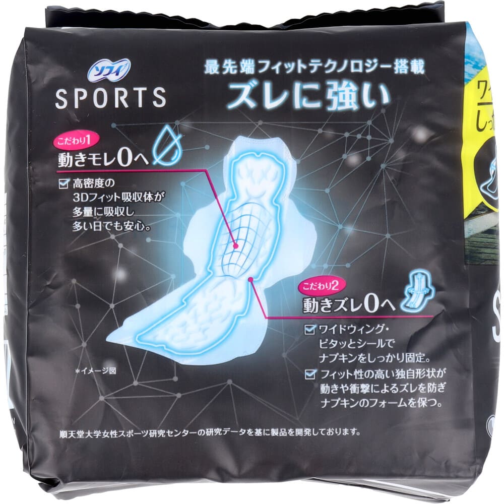 ���ե� SPORTS ¿������ 30cm ���Ĥ� 17����