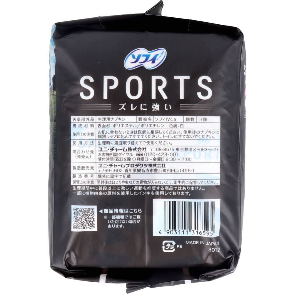 ���ե� SPORTS ¿������ 30cm ���Ĥ� 17����