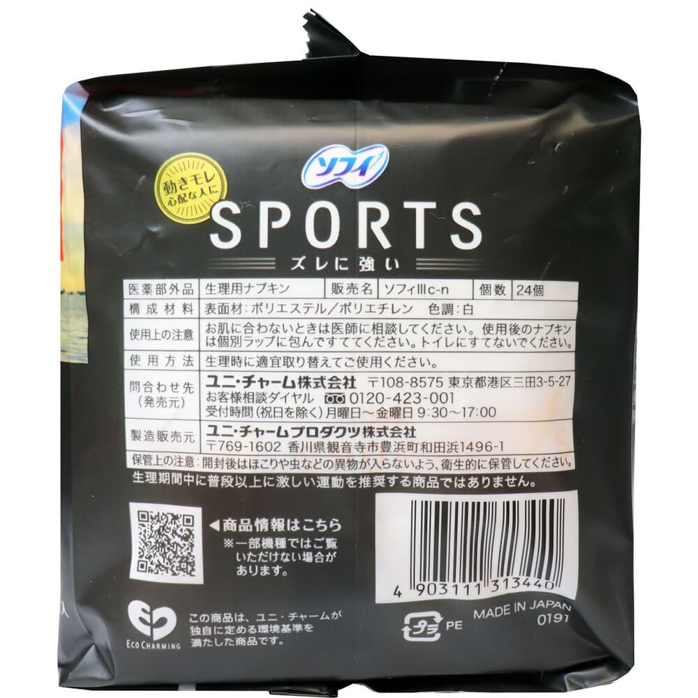 ���ե� SPORTS �ä�¿������ 26cm ���ʤ� 24����