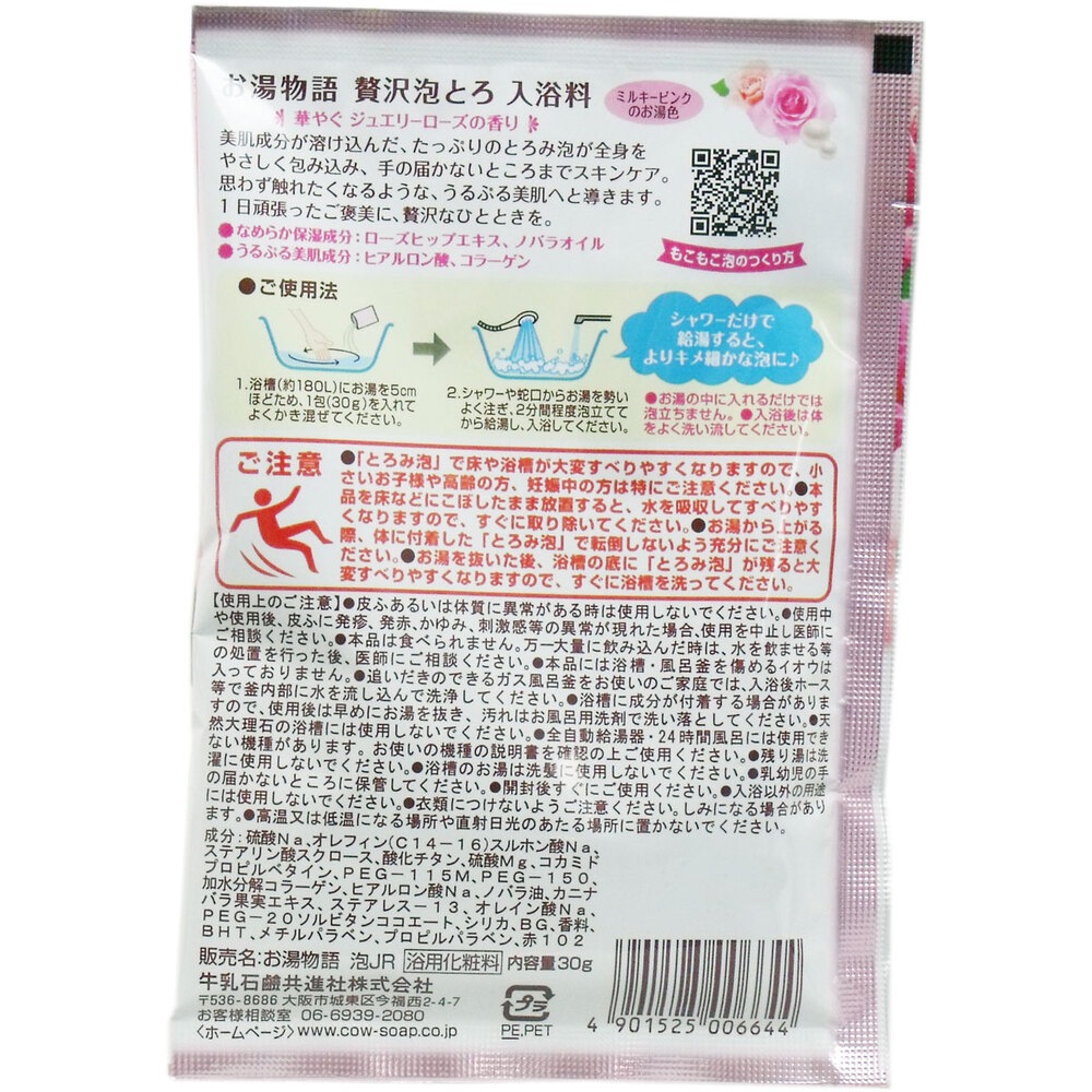 ����ʪ�� ����ˢ�Ȥ� ������ ���奨�꡼�������ι�� 30g