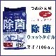 ���齬�� ���륳���륿���� ���ݥ����åȥƥ����� �ܥȥ륿���� ������ 100����