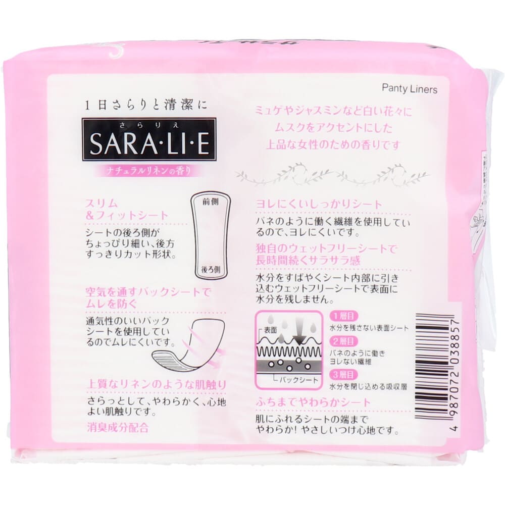 ���饵���ƥ� SARA��LI��E(����ꤨ) �ʥ������ͥ�ι�� 72����