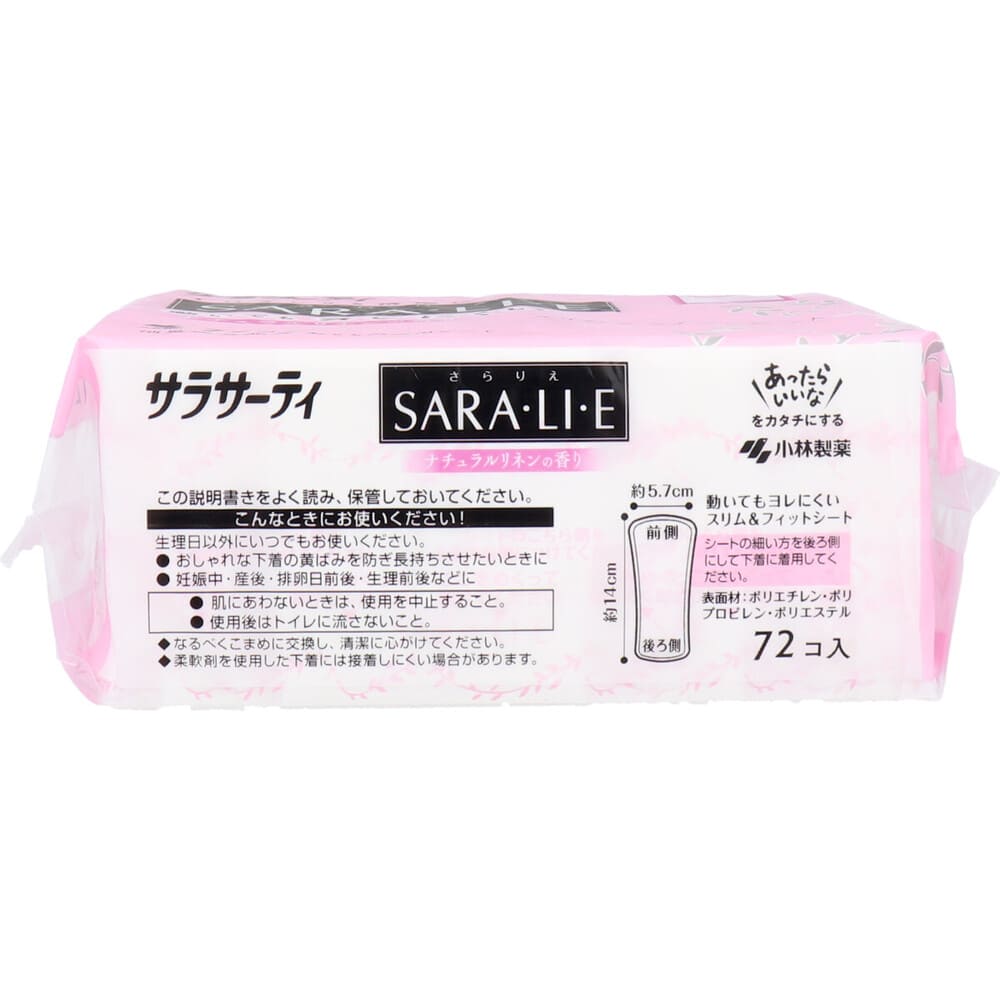 ���饵���ƥ� SARA��LI��E(����ꤨ) �ʥ������ͥ�ι�� 72����