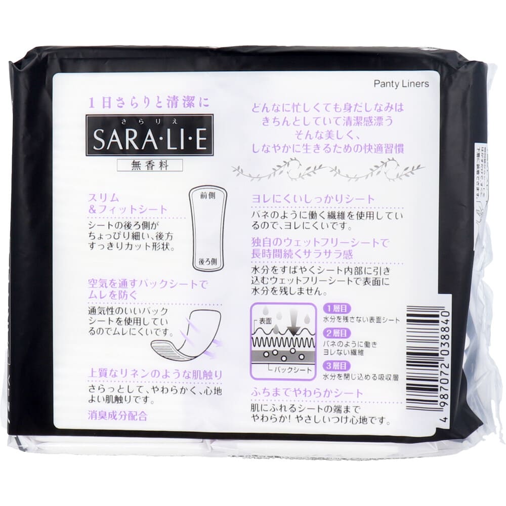 饵ƥ SARALIE(ꤨ) ̵ 72