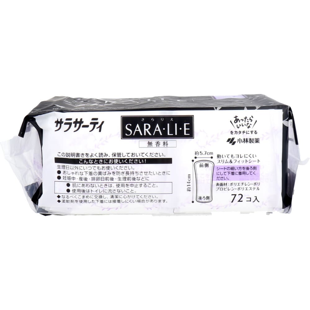 饵ƥ SARALIE(ꤨ) ̵ 72