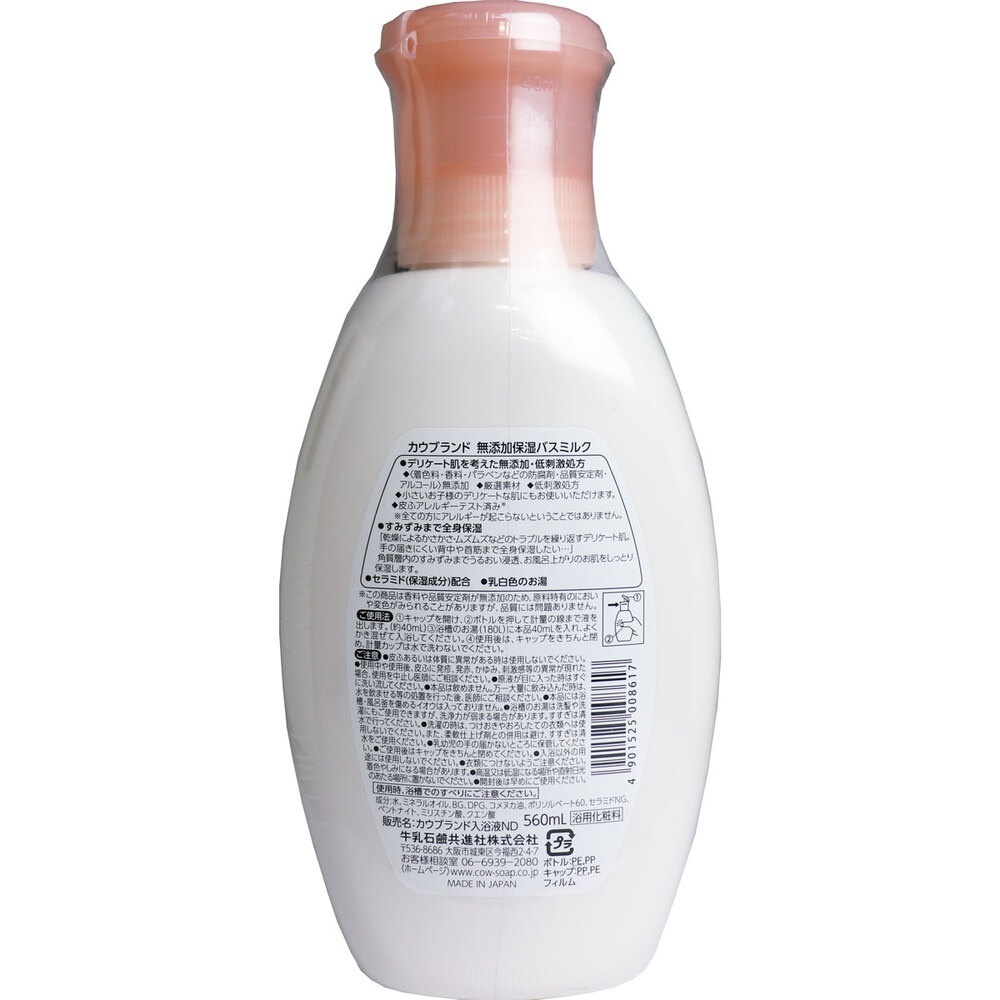 �����֥��� ̵ź���ݼ� �Х��ߥ륯 ����� 560mL
