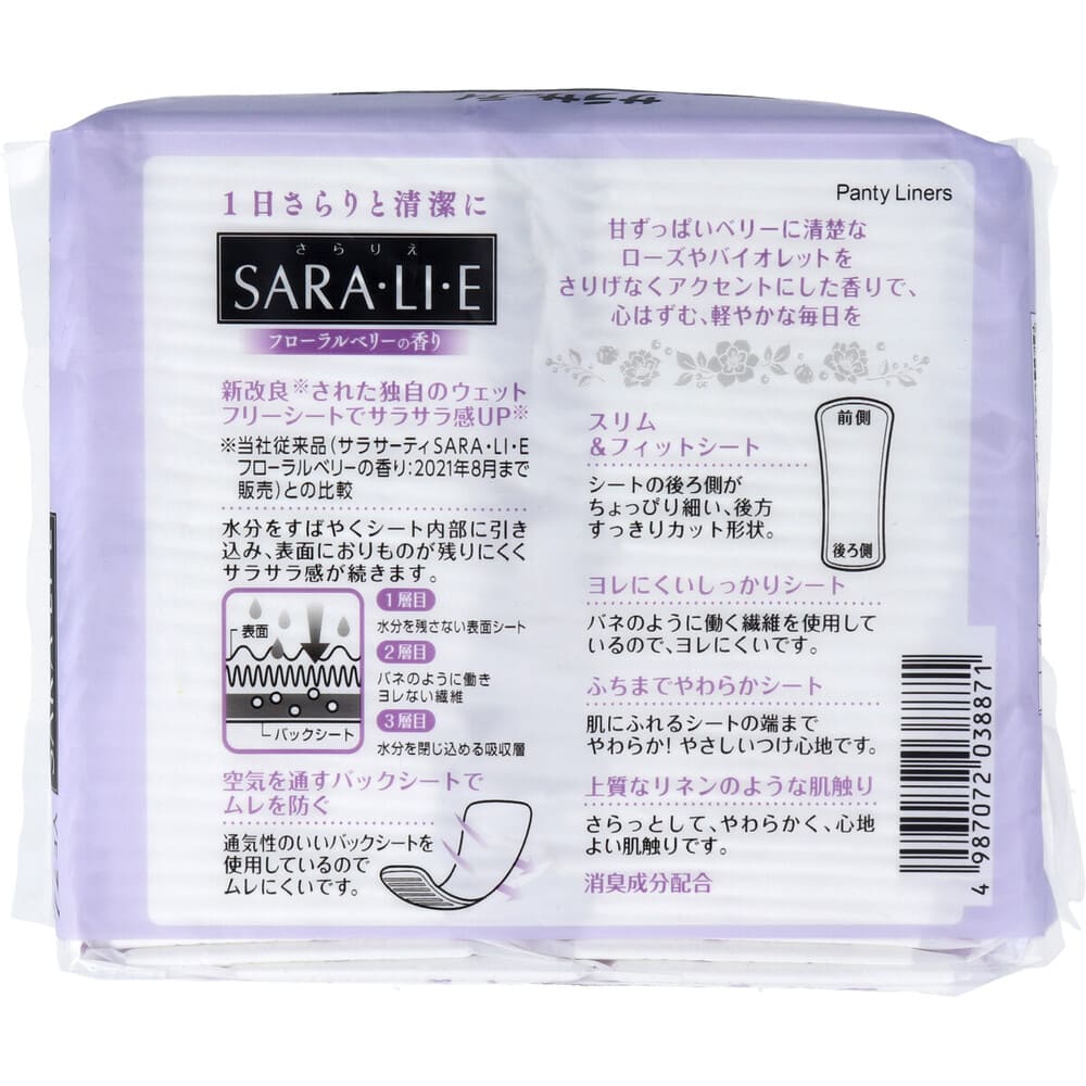 饵ƥ SARALIE(ꤨ) ե٥꡼ι 72