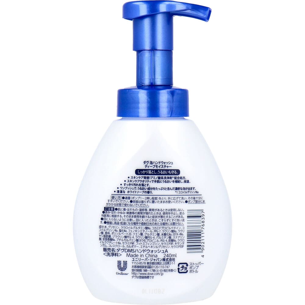  ˢϥɥå ǥץ⥤㡼  ۥ磻ȥפι ݥ 240mL