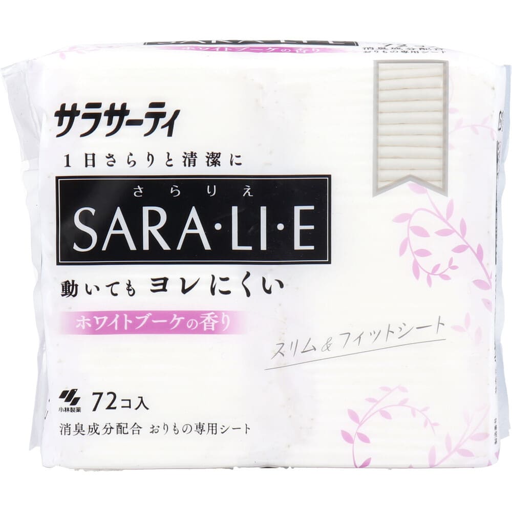 饵ƥ SARALIE(ꤨ) ۥ磻ȥ֡ι 72