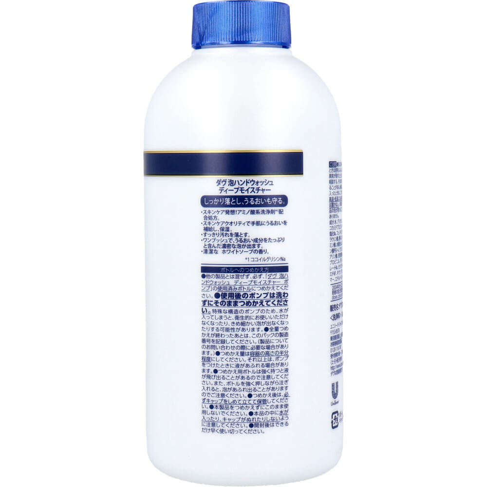  ˢϥɥå ǥץ⥤㡼  ۥ磻ȥפι  430mL