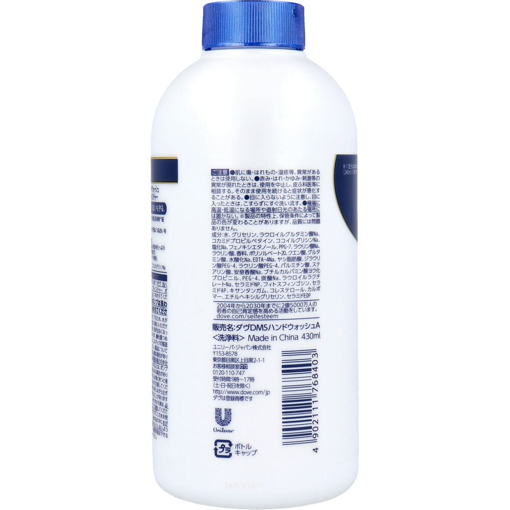  ˢϥɥå ǥץ⥤㡼  ۥ磻ȥפι  430mL