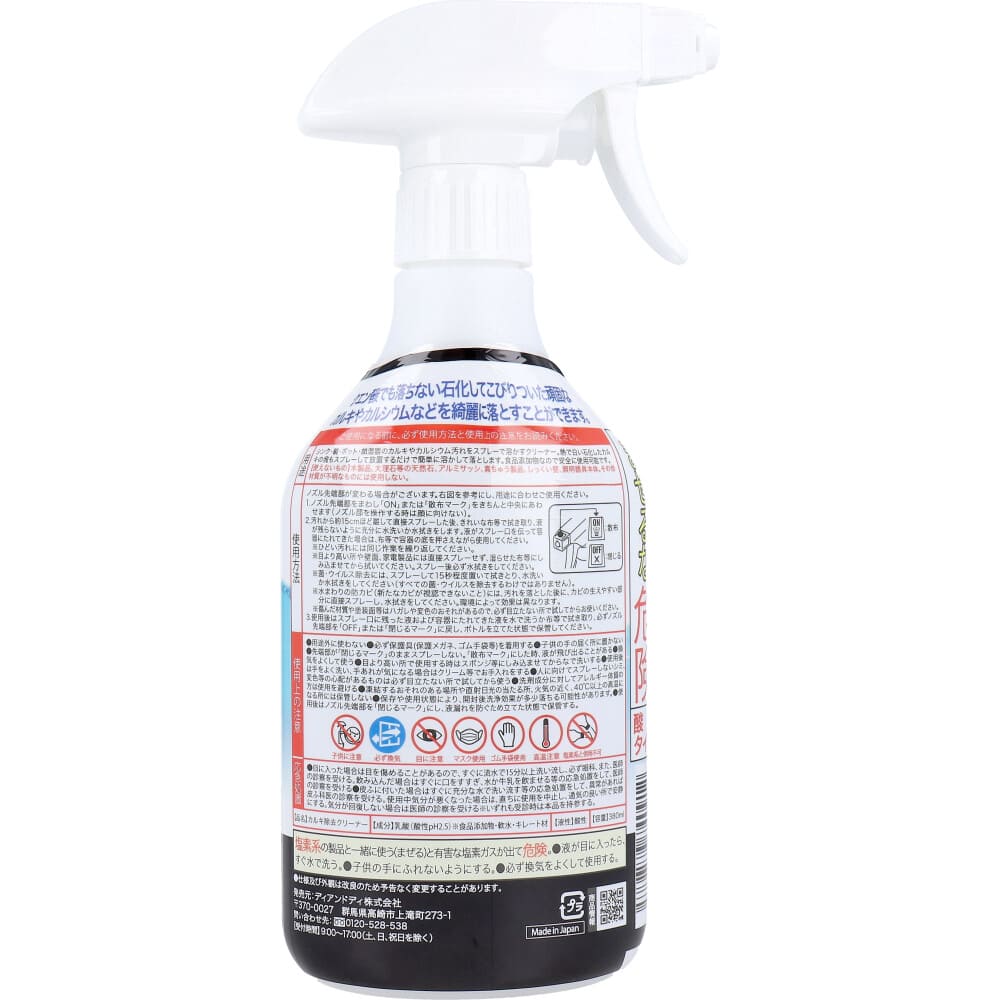 �ޥå������꡼�ʡ� ���륭�����륷�������꡼�ʡ� 380mL