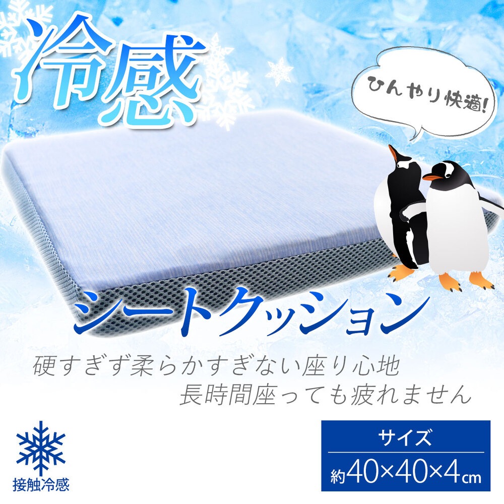 �����ȥ��å���� �䴶������ ���å���