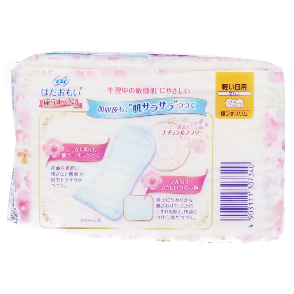 ���ե� �Ϥ����⤤ �ˤ�������� �ڤ����� ���ʤ� 17.5cm 34����