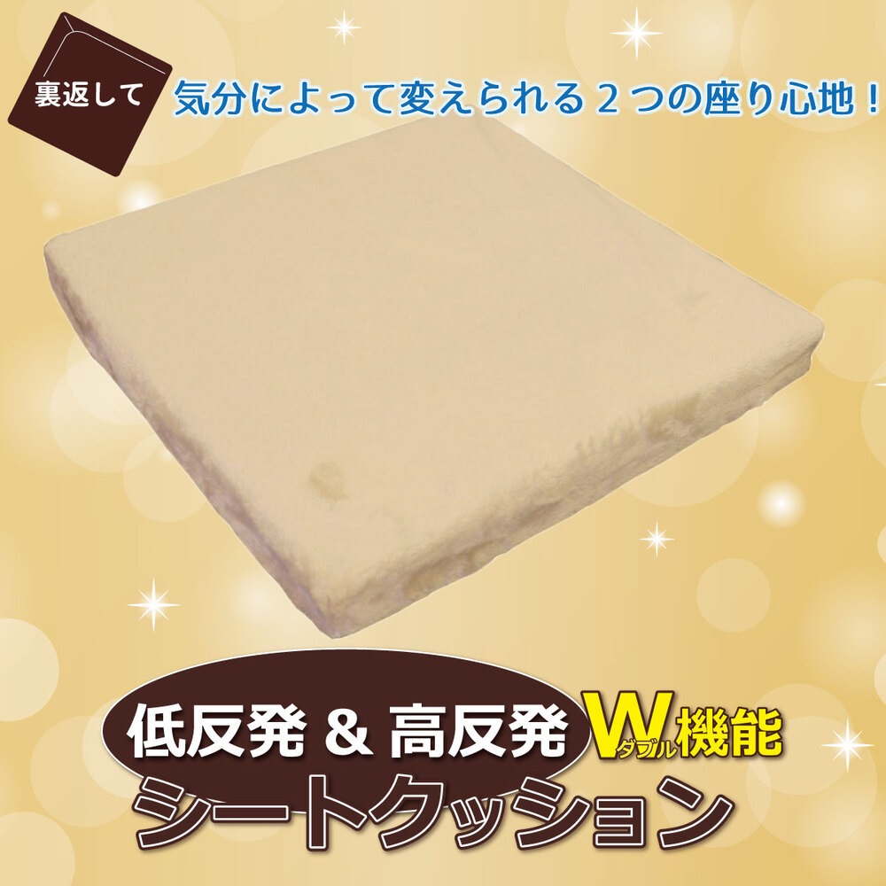 ��ȿȯ����ȿȯ W��ǽ �����ȥ��å����(������)�١�����