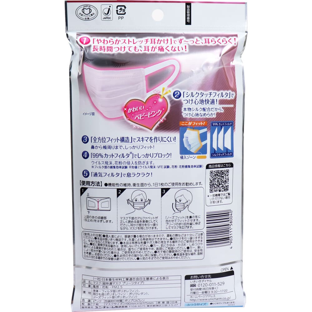 Ķ��Ŭ�ޥ��� �ץ꡼�ĥ����� ��������ʴ�� �դĤ������� �٥ӡ��ԥ�