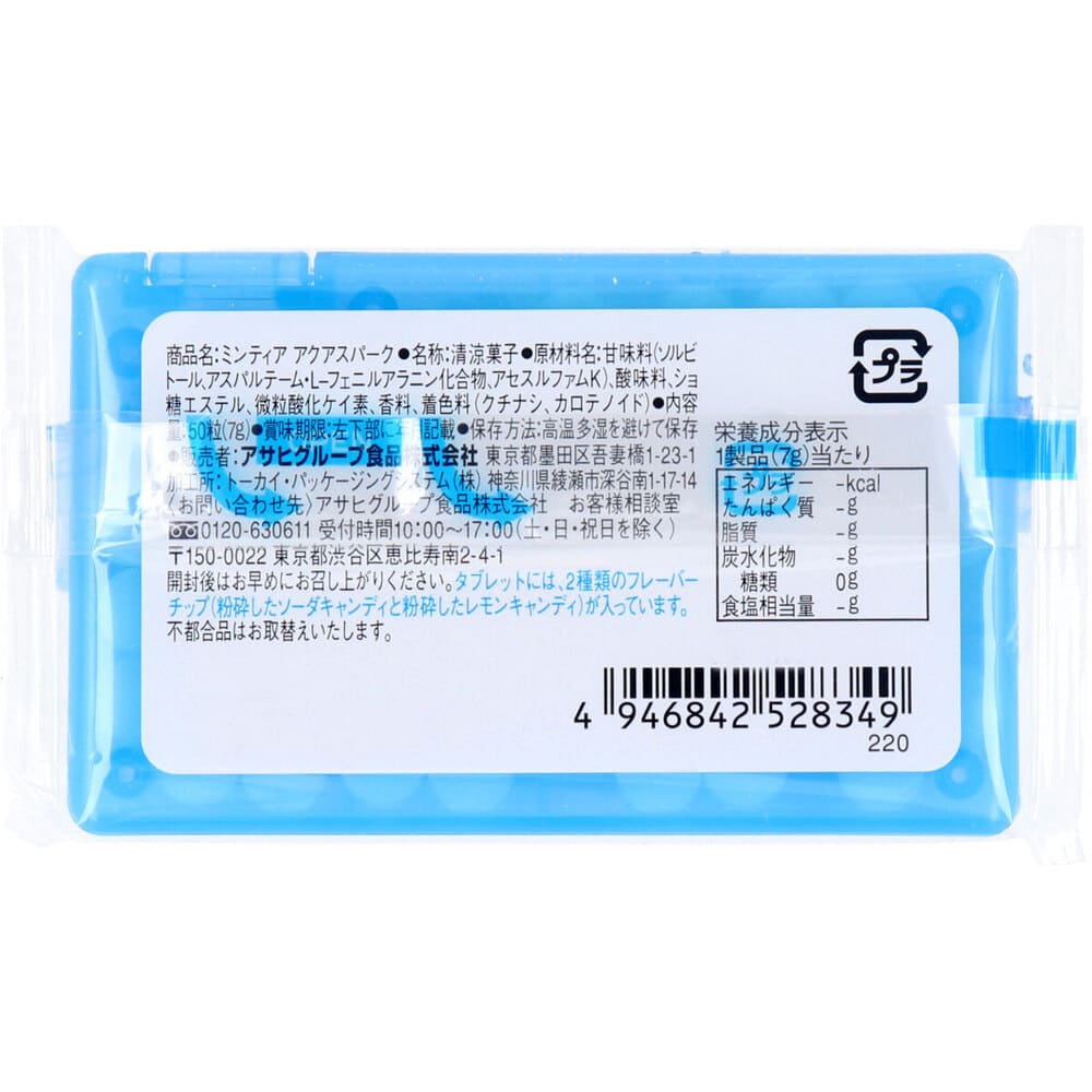 ���ߥ�ƥ��� ���������ѡ��� 50γ��