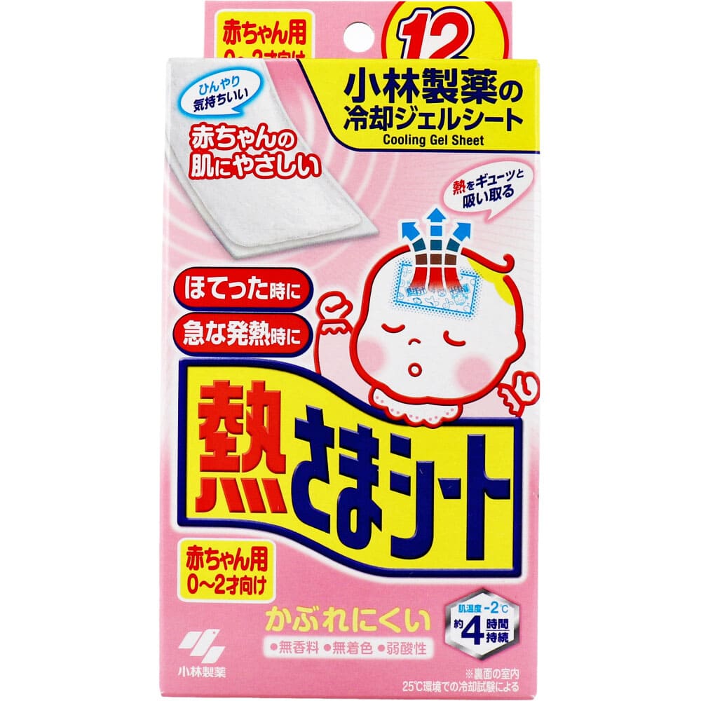 Ǯ���ޥ����� �֤������ 0-2�͸��� 12����