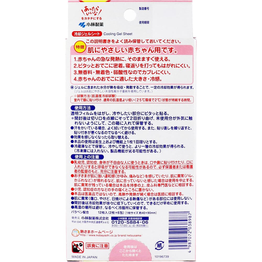 Ǯ���ޥ����� �֤������ 0-2�͸��� 12����