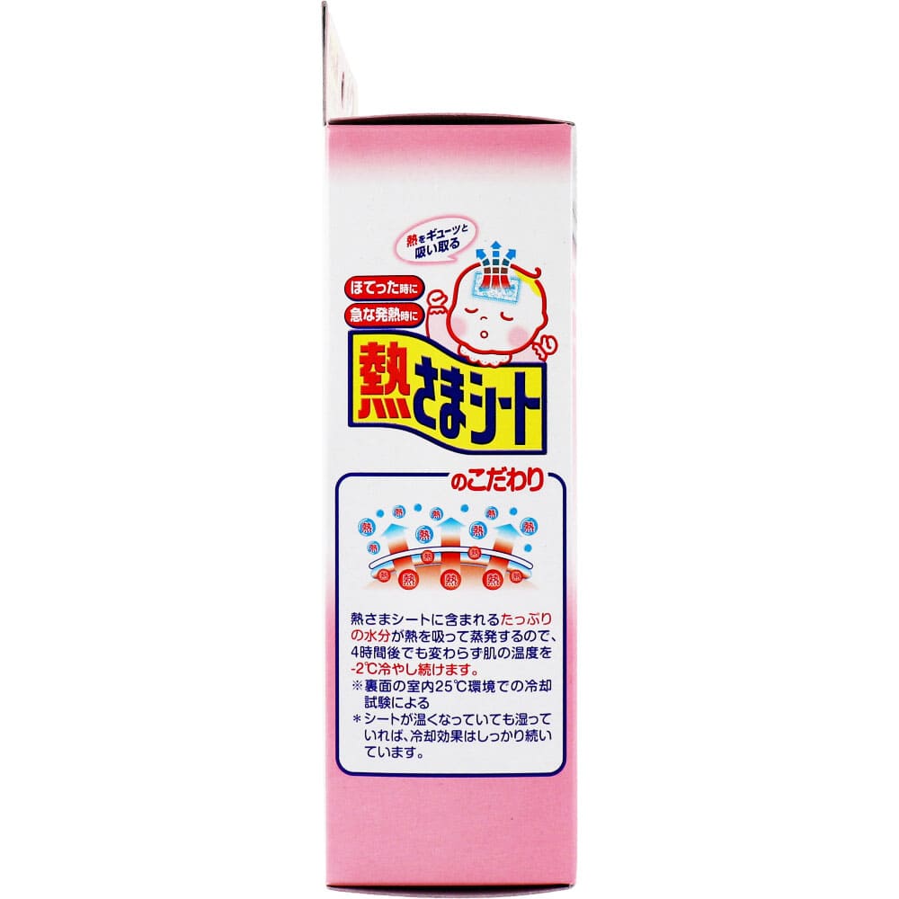 Ǯ���ޥ����� �֤������ 0-2�͸��� 12����