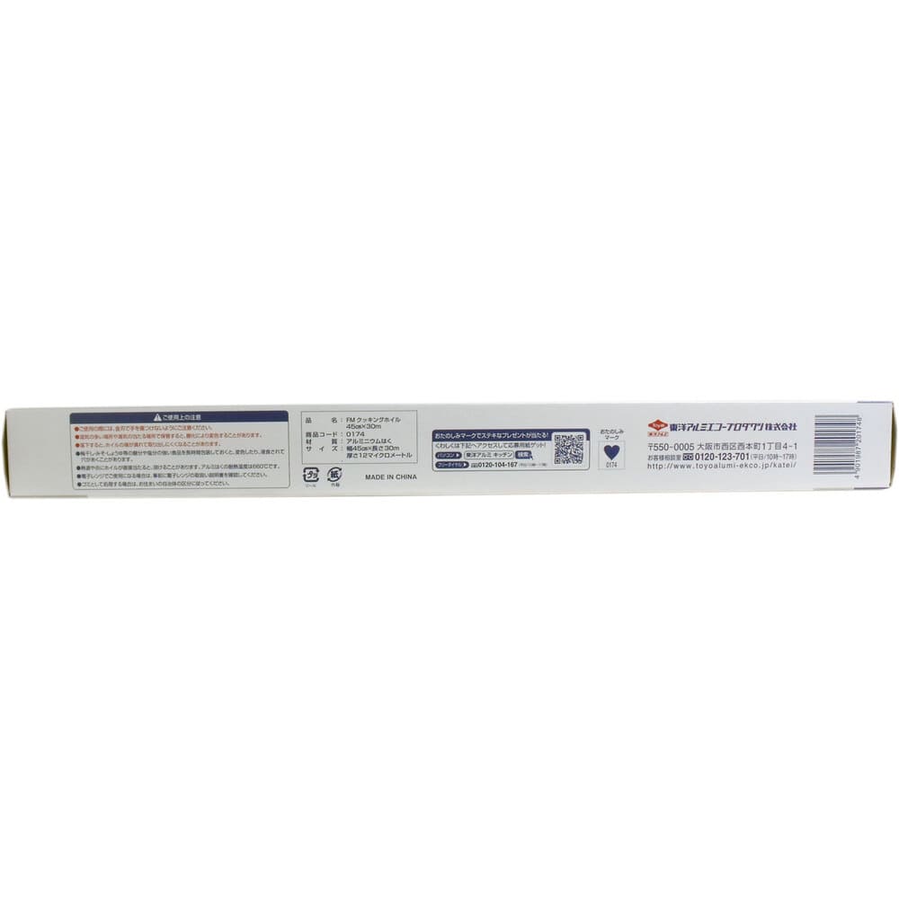 ̳ѥå󥰥ۥ (ߥۥ) 45cm30m