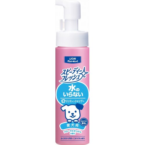 水のいらないシャンプーせっけん犬用200ml×2本 | ペット防災関連