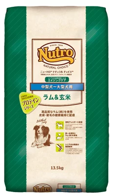 ニュートロ ナチュラル チョイス ラム＆玄米 中型犬～大型犬用