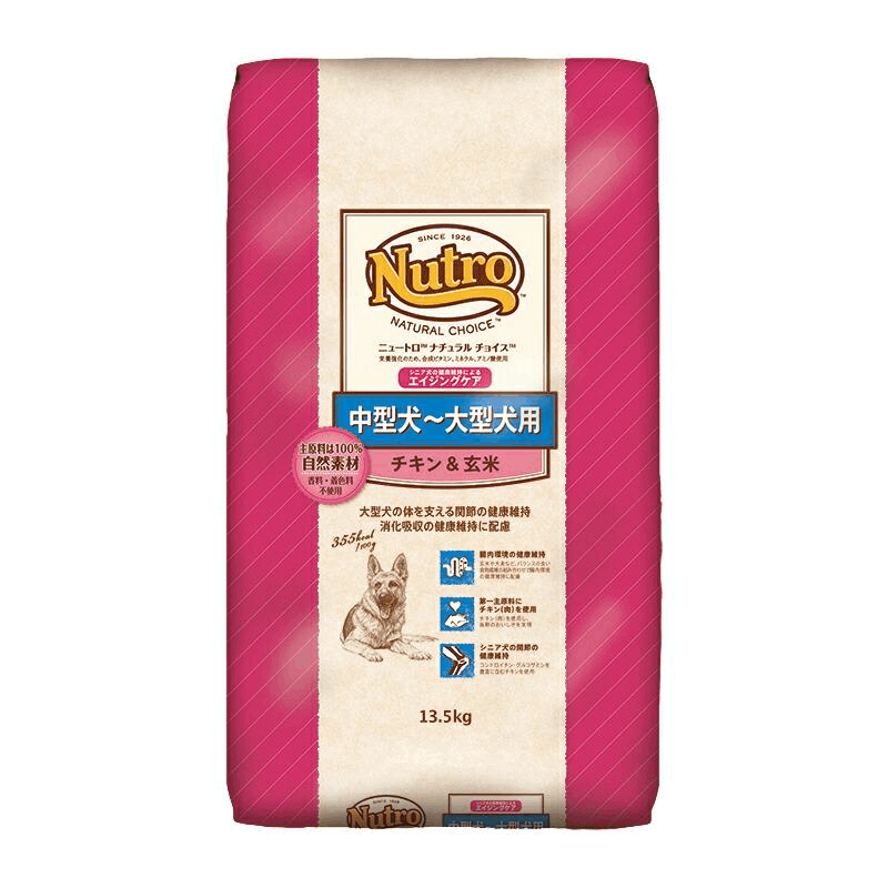 ニュートロ ナチュラル チョイス 中型犬～大型犬用 エイジングケア