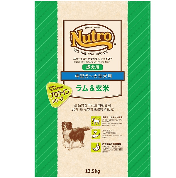 ニュートロ ナチュラル チョイス ラム＆玄米 中型犬～大型犬用 成犬用